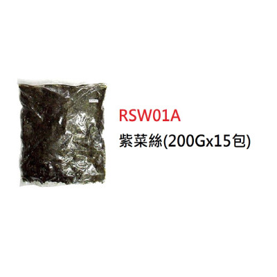 味付紫菜絲(200G) (RSW01A)